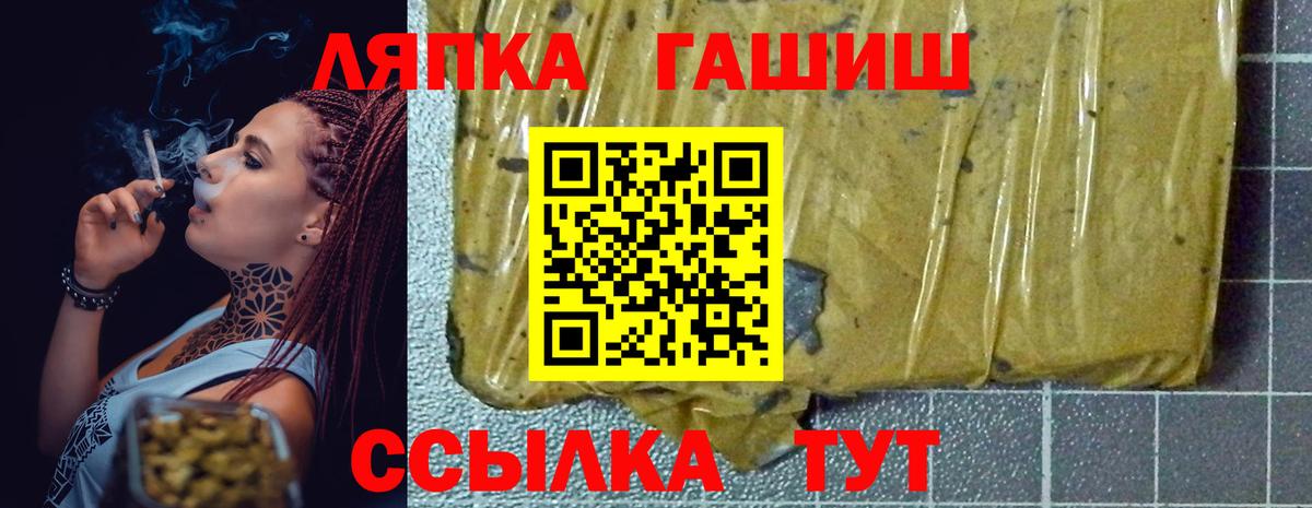 цена   ГАШИШ Ice-O-Lator  Петропавловск-Камчатский  Вход с VPN  ГАШ Cannabis  ГАШ 