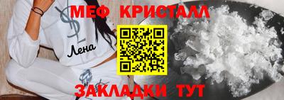 мескалин Новодвинск