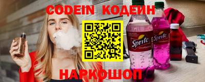 мескалин Новодвинск