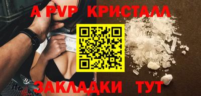 кокаин колумбия Новозыбков
