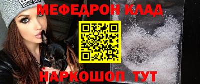 spice Новокубанск