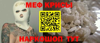 мескалин Новодвинск