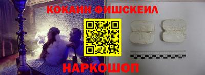 spice Новокубанск