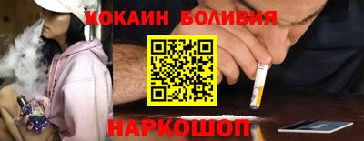 spice Новокубанск
