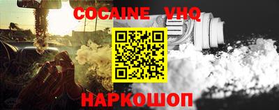кокаин колумбия Новозыбков
