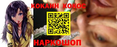 кокаин колумбия Новозыбков