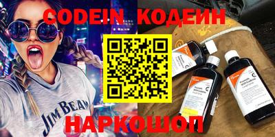 spice Новокубанск