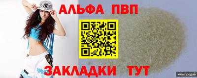 spice Новокубанск