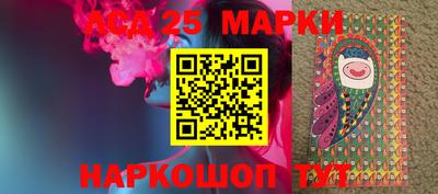 мескалин Новодвинск