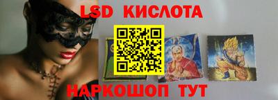 мескалин Новодвинск