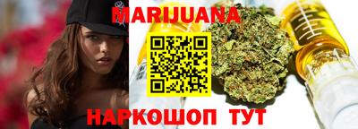 spice Новокубанск