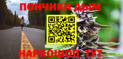 spice Новокубанск