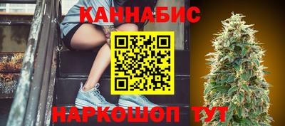 мескалин Новодвинск