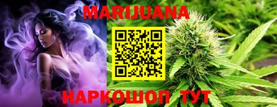 spice Новокубанск