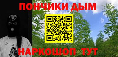 spice Новокубанск