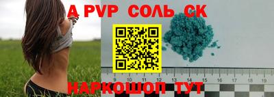 кокаин колумбия Новозыбков