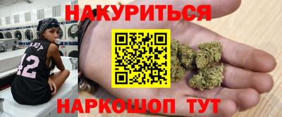 мескалин Новодвинск