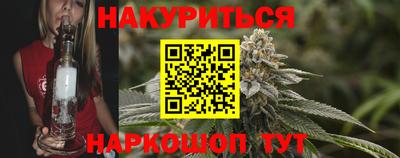мескалин Новодвинск