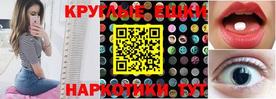 мескалин Новодвинск