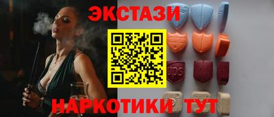 мескалин Новодвинск