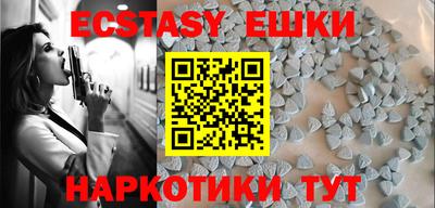 spice Новокубанск