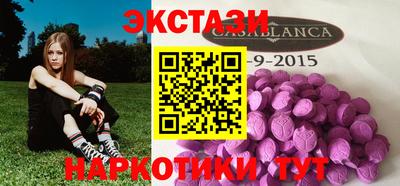 spice Новокубанск