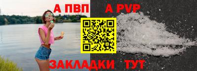 spice Новокубанск