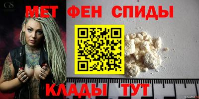 spice Новокубанск