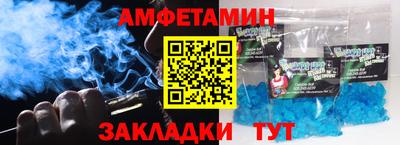 кокаин колумбия Новозыбков