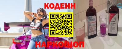spice Новокубанск