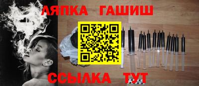 мескалин Новодвинск