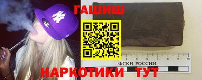 кокаин колумбия Новозыбков