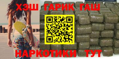 мескалин Новодвинск