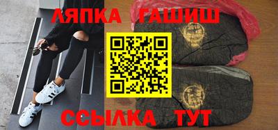 spice Новокубанск