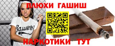 spice Новокубанск
