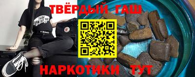 мескалин Новодвинск