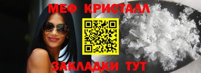 spice Новокубанск