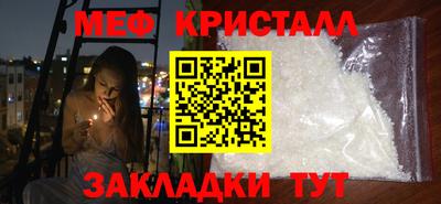 мескалин Новодвинск