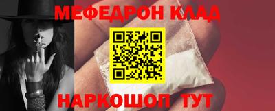 кокаин колумбия Новозыбков