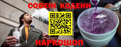 мескалин Новодвинск