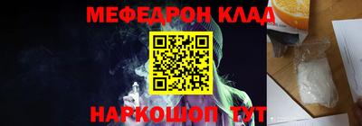 кокаин колумбия Новозыбков