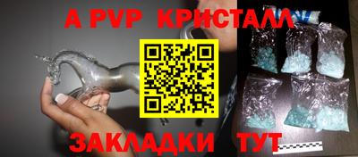 spice Новокубанск