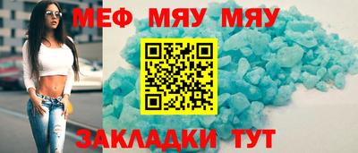 мескалин Новодвинск