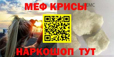 spice Новокубанск