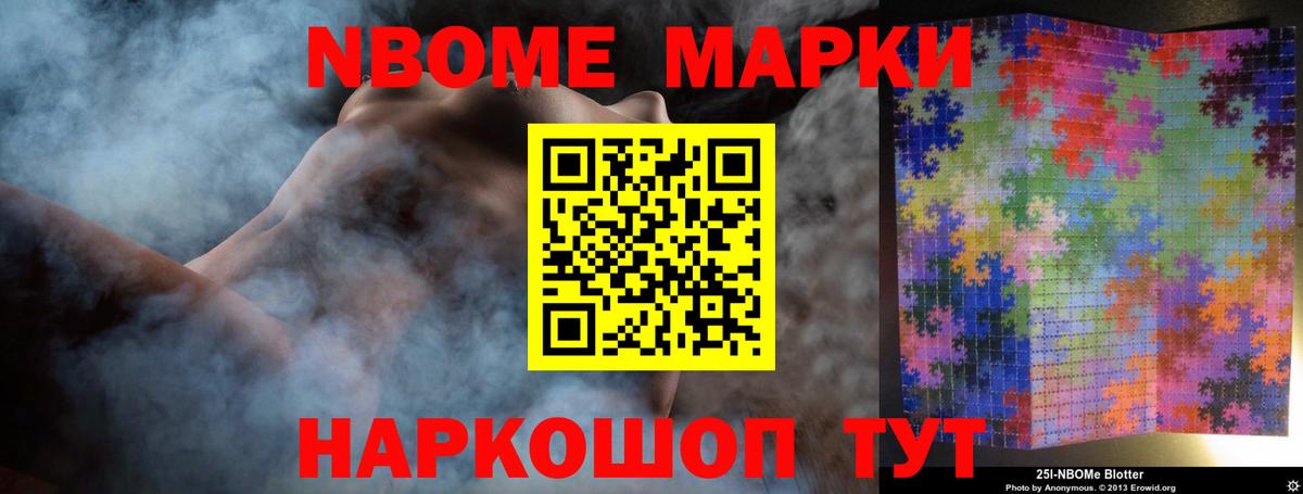 LSD-25 экстази  LSD-25 экстази ecstasy  ЛСД экстази кислота  Вход с VPN  Петропавловск-Камчатский 