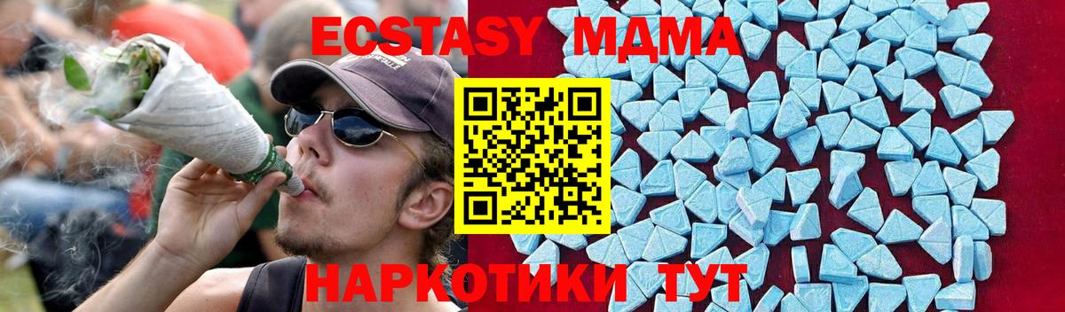 Вейп ТГК  Петропавловск-Камчатский  Мефедрон   Гашиш  АМФЕТАМИН кристаллы  ГАШИШ  NBOMe  Марихуана  Вход с VPN  Codein 