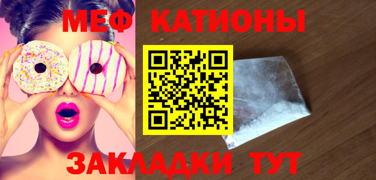 Канабис Петропавловск-Камчатский