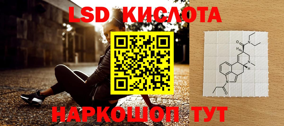 Марки NBOMe  Наркотические марки 1500мкг  Вход с VPN  Петропавловск-Камчатский  Наркотические марки 1500мкг 