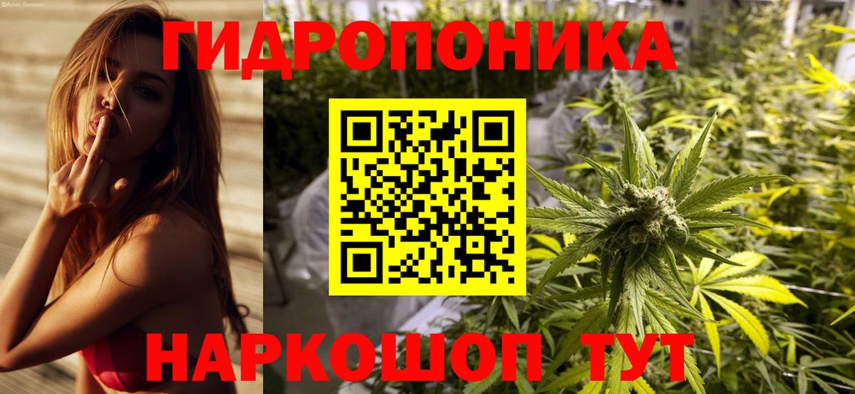 Канабис индика Петропавловск-Камчатский
